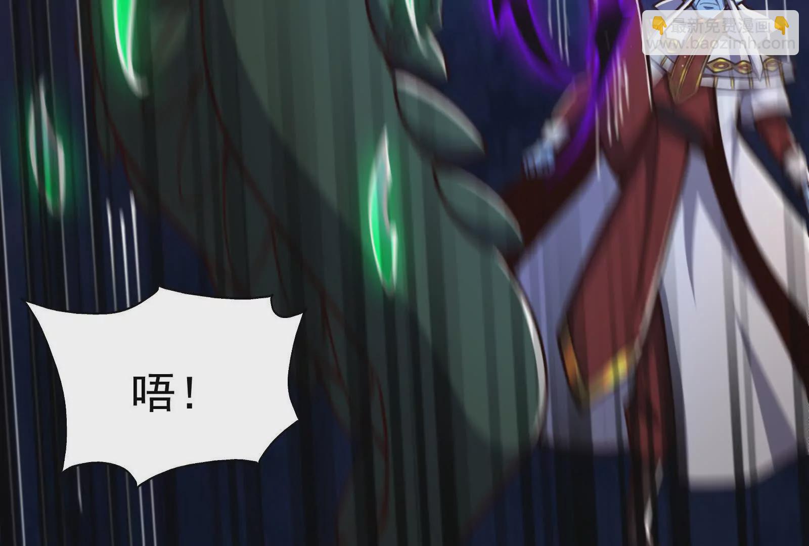 古神遊戲 - 第118話林浩！我和你不共戴天(3/3) - 1